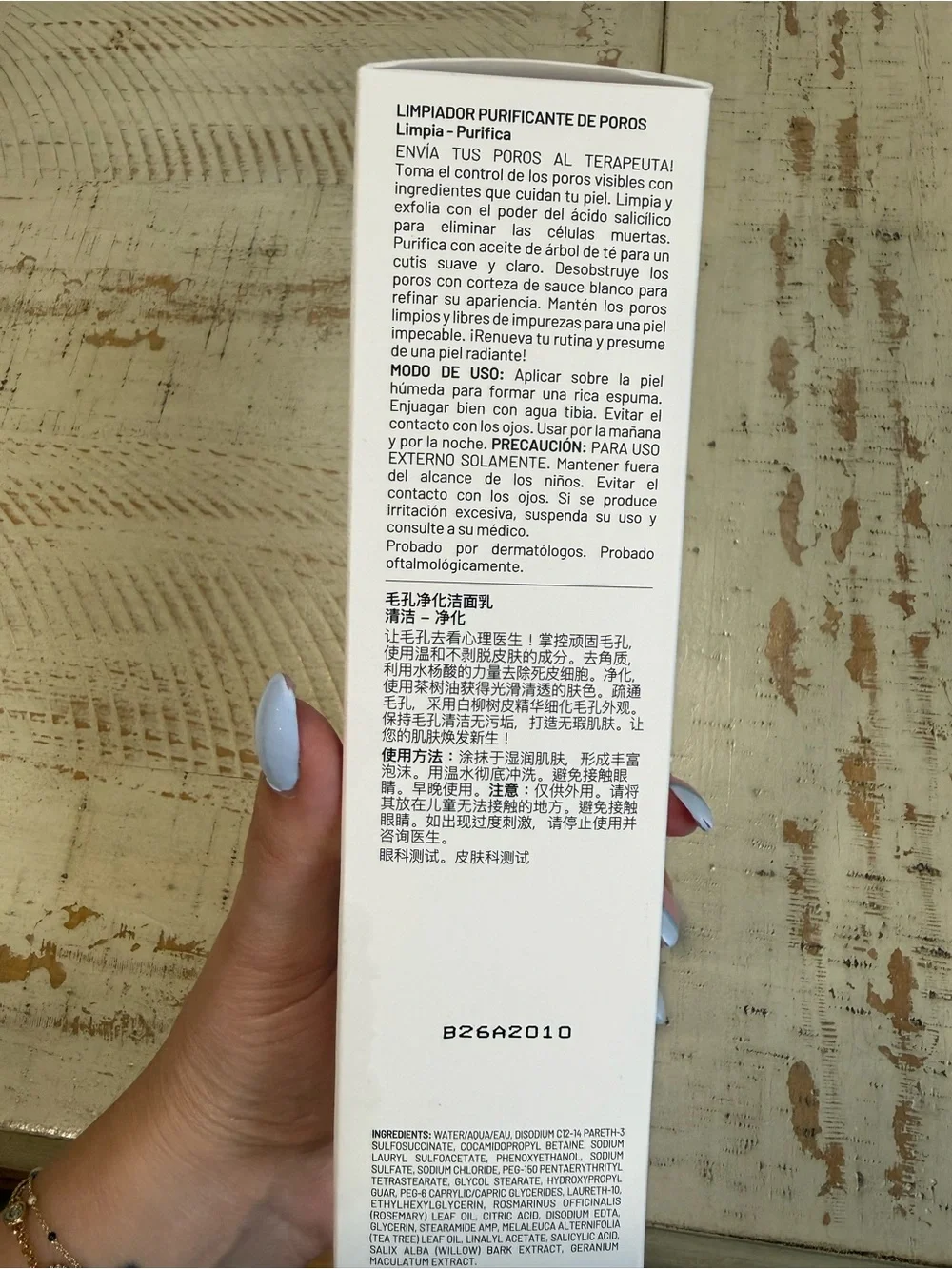 NWT Dr. Brandt Reset Cleanser